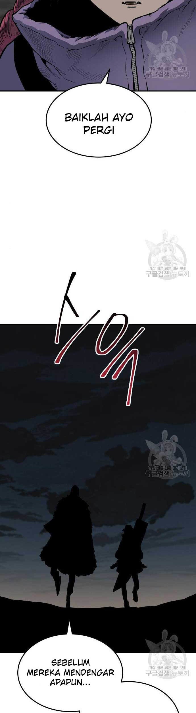 ZomGan Chapter 05 Gambar 12