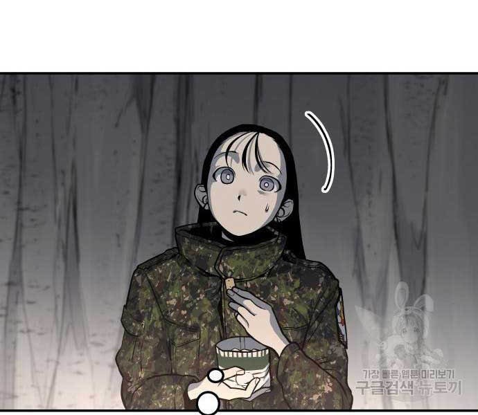 ZomGan Chapter 05 Gambar 16