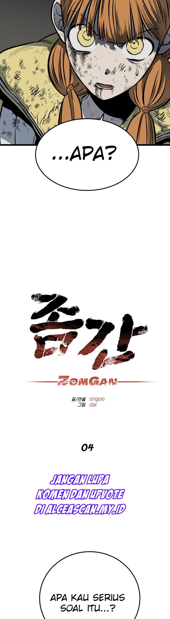 ZomGan Chapter 04 Gambar 3