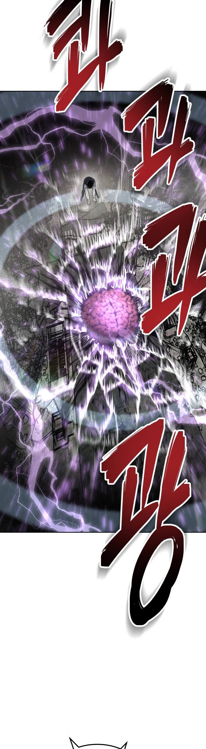 ZomGan Chapter 03 Gambar 52