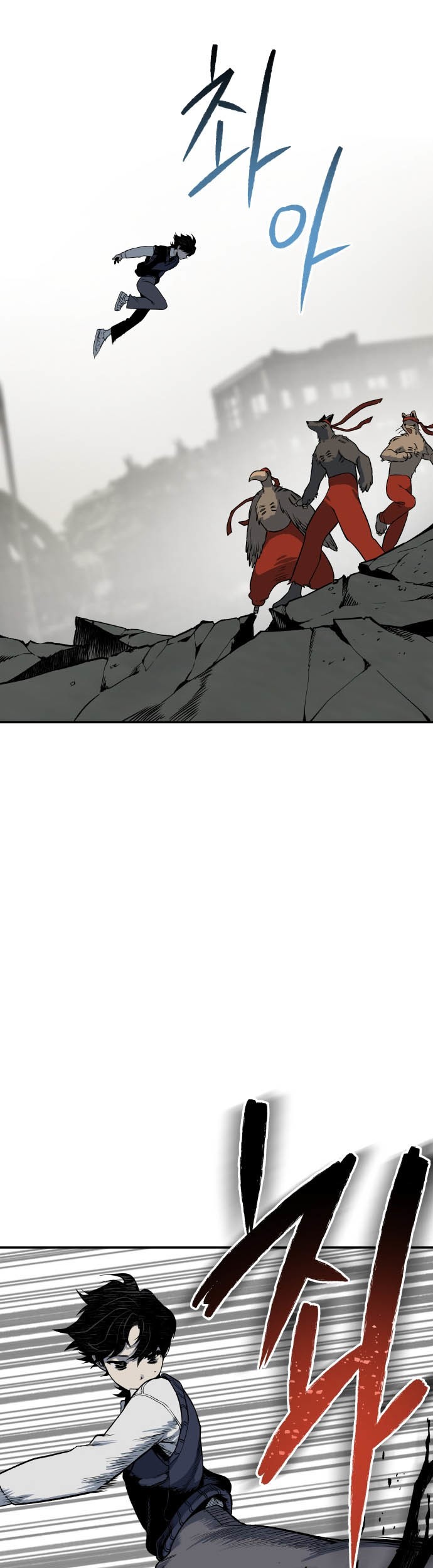 ZomGan Chapter 03 Gambar 73