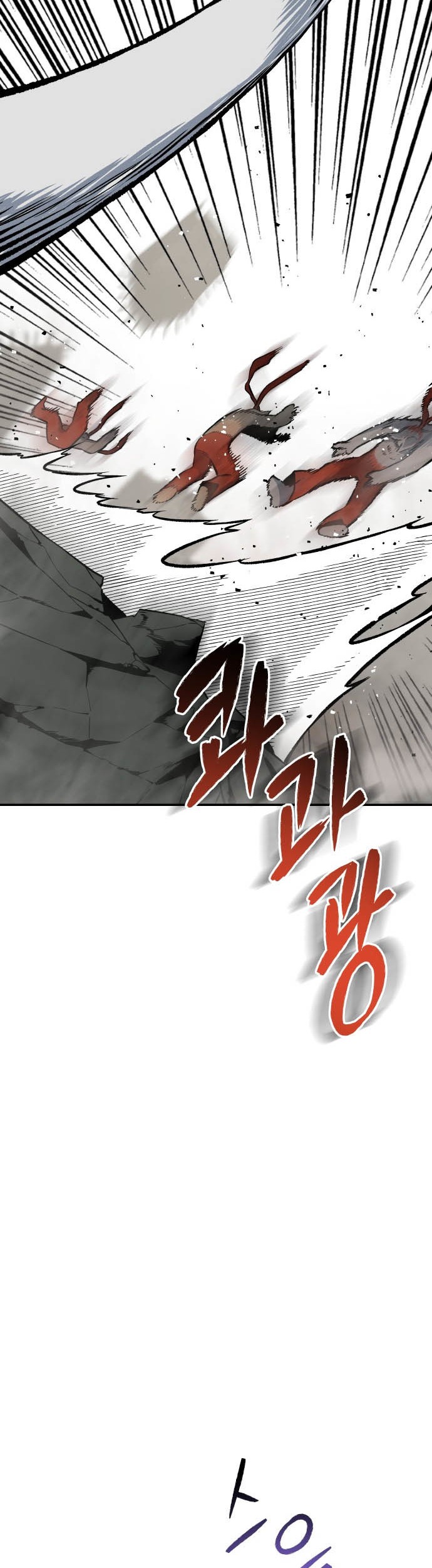 ZomGan Chapter 03 Gambar 76