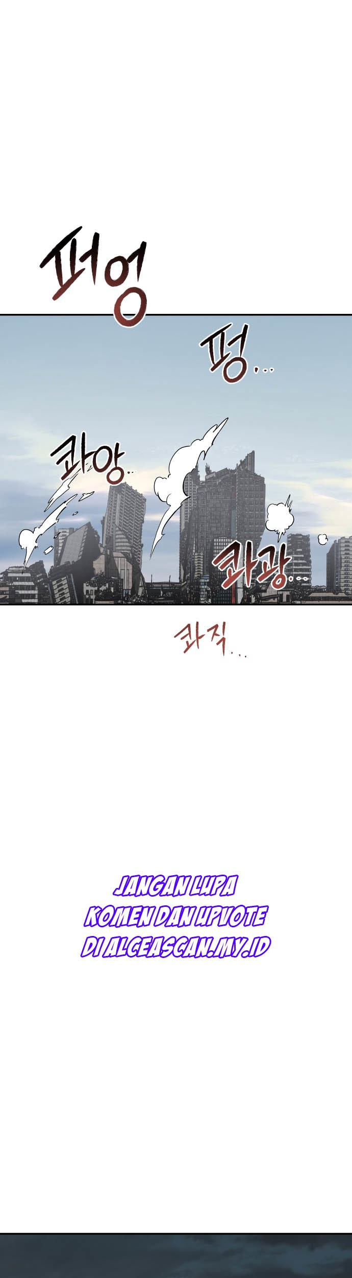 ZomGan Chapter 03 Gambar 87