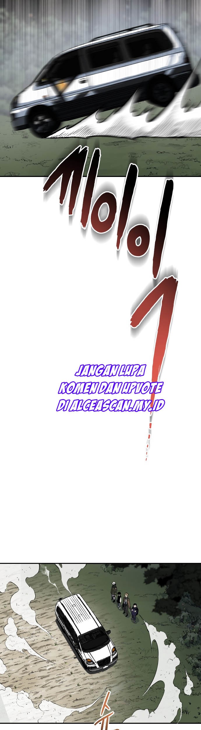 ZomGan Chapter 03 Gambar 7
