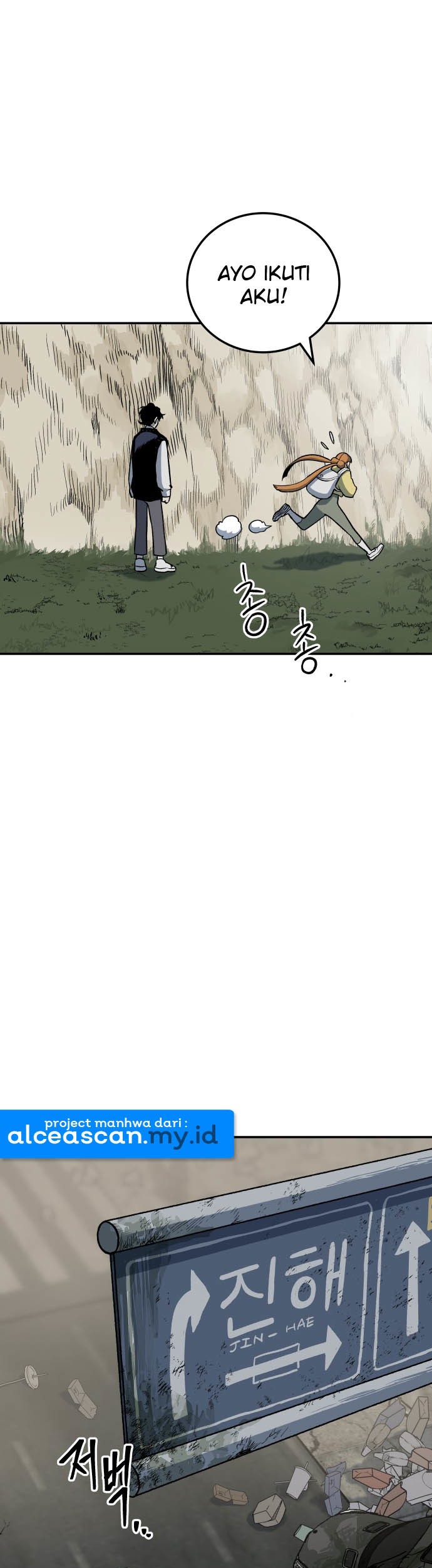 ZomGan Chapter 03 Gambar 27