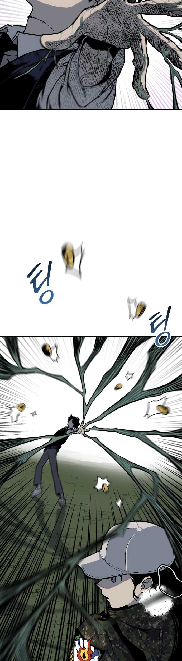 ZomGan Chapter 02 Gambar 39