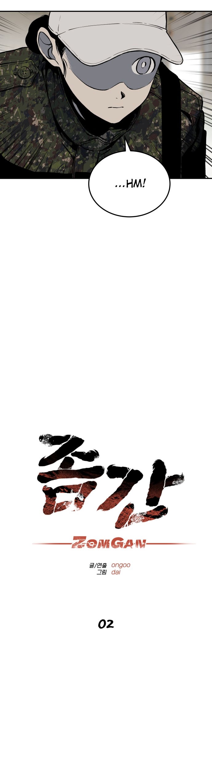 ZomGan Chapter 02 Gambar 16