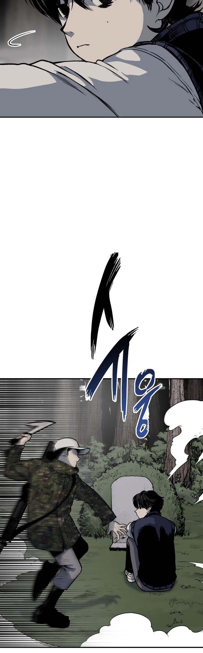 ZomGan Chapter 02 Gambar 21