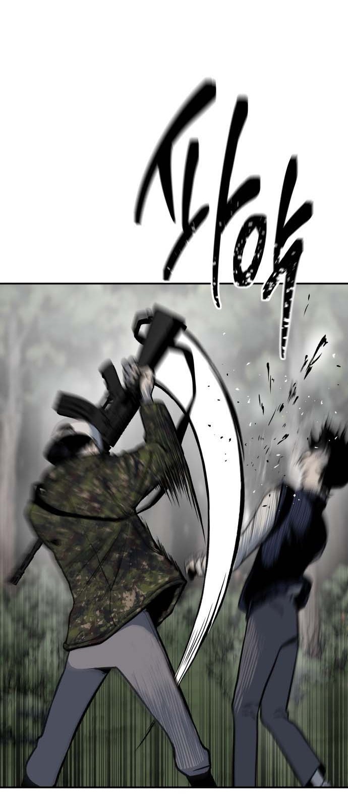 ZomGan Chapter 02 Gambar 33