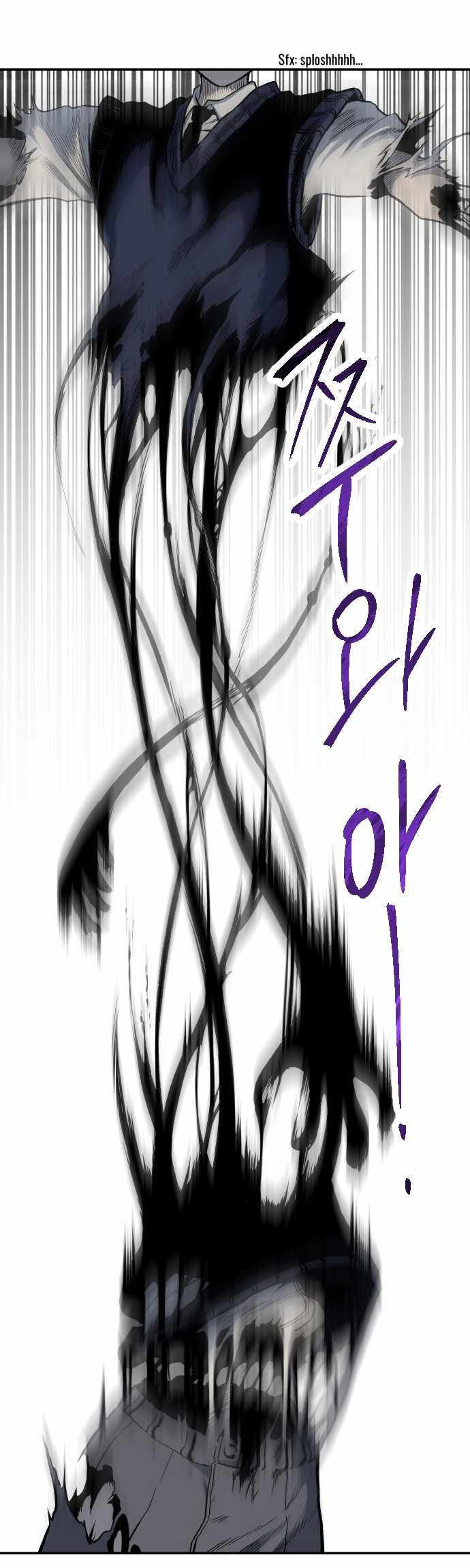 ZomGan Chapter 01 Gambar 37