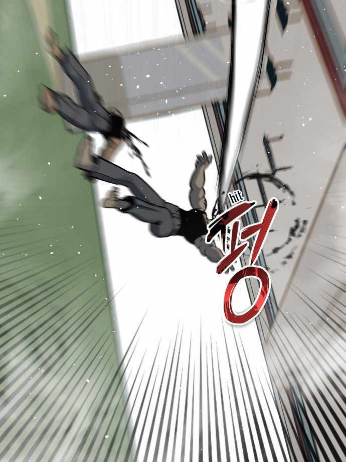 ZomGan Chapter 01 Gambar 78