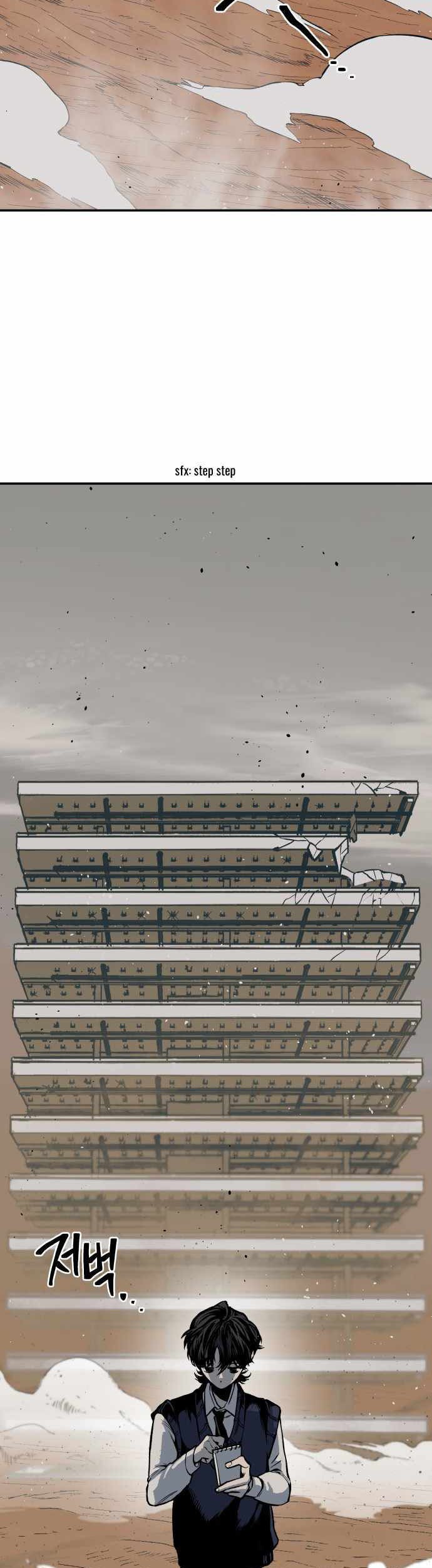 ZomGan Chapter 01 Gambar 109