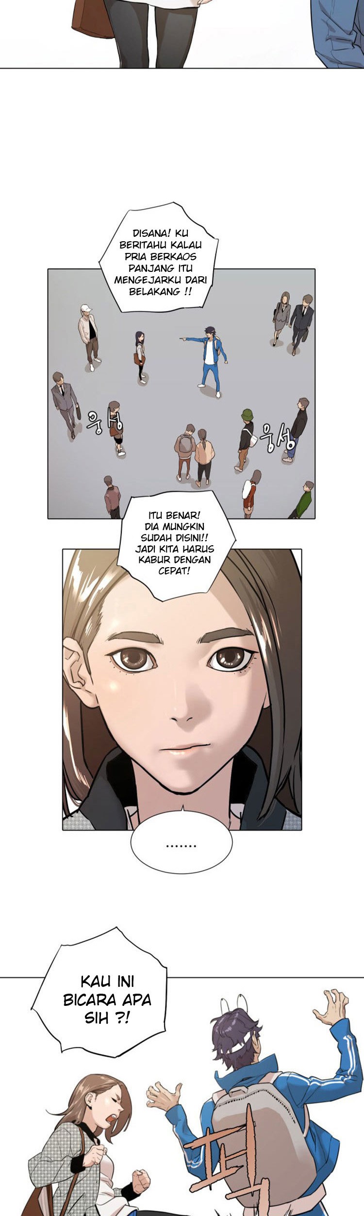 Find The Waves Chapter 01 Gambar 38