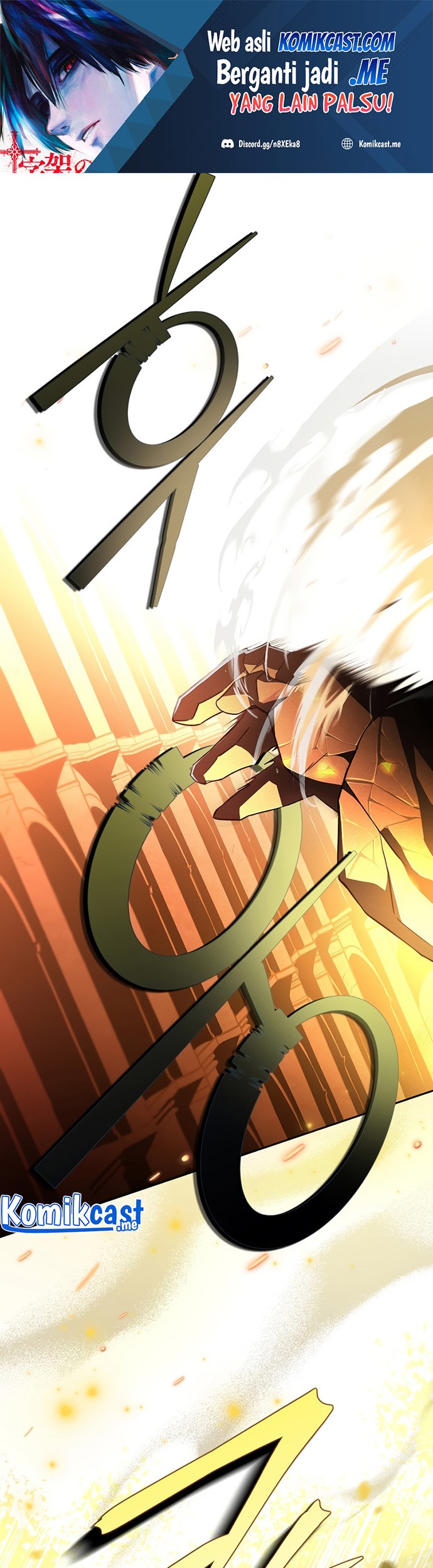 Baca The Novel’s Extra (Remake) Chapter 21 Gambar 2