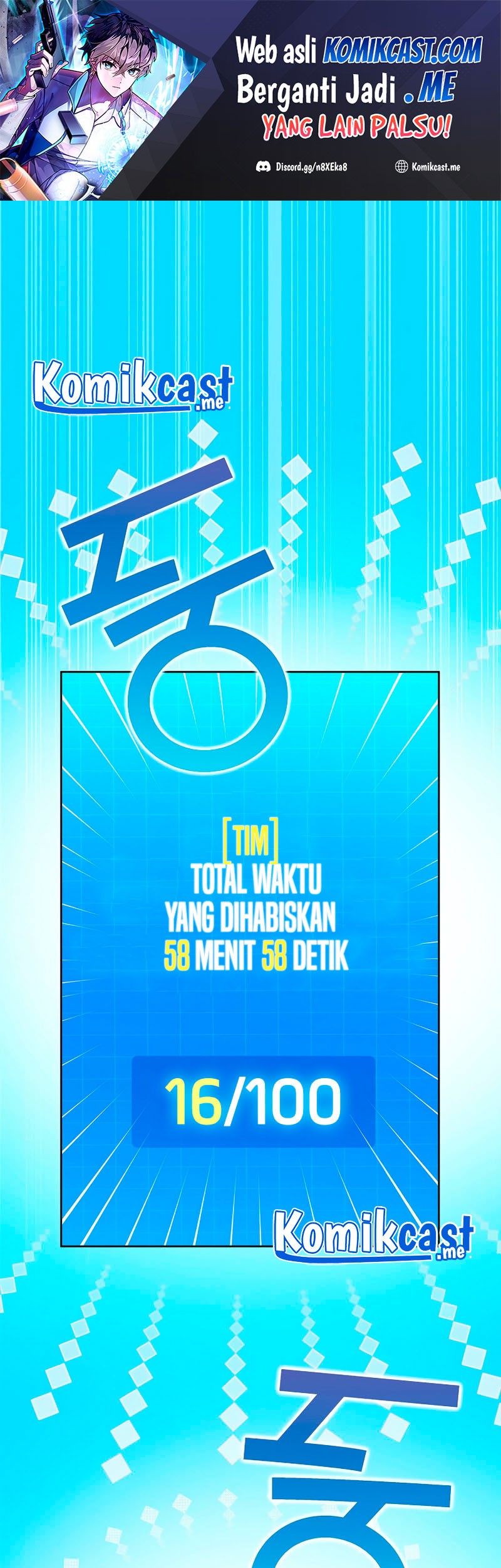 Baca The Novel’s Extra (Remake) Chapter 07 Gambar 2