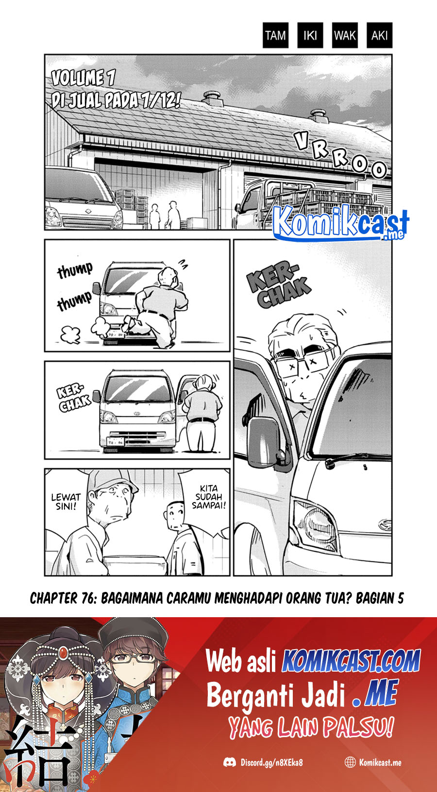 Baca Kekkon Surutte, Hontou Desu Ka? Chapter 76 Gambar 2