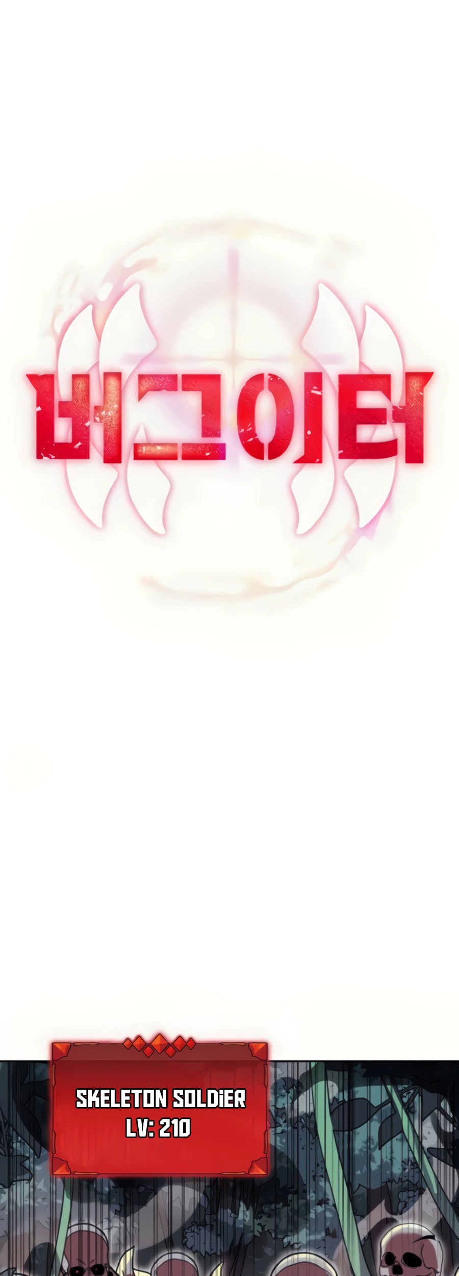 Bug Eater Chapter 04 Gambar 8