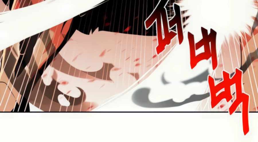 Bug Eater Chapter 02 Gambar 98
