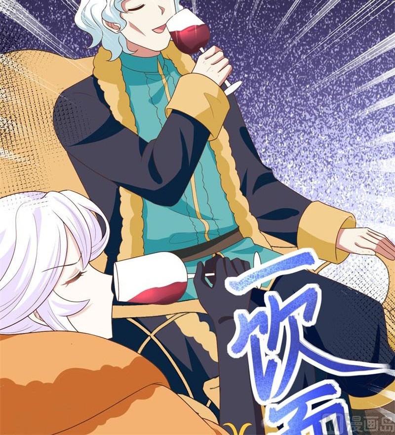 To Be The Castellan King Chapter 373 Gambar 36
