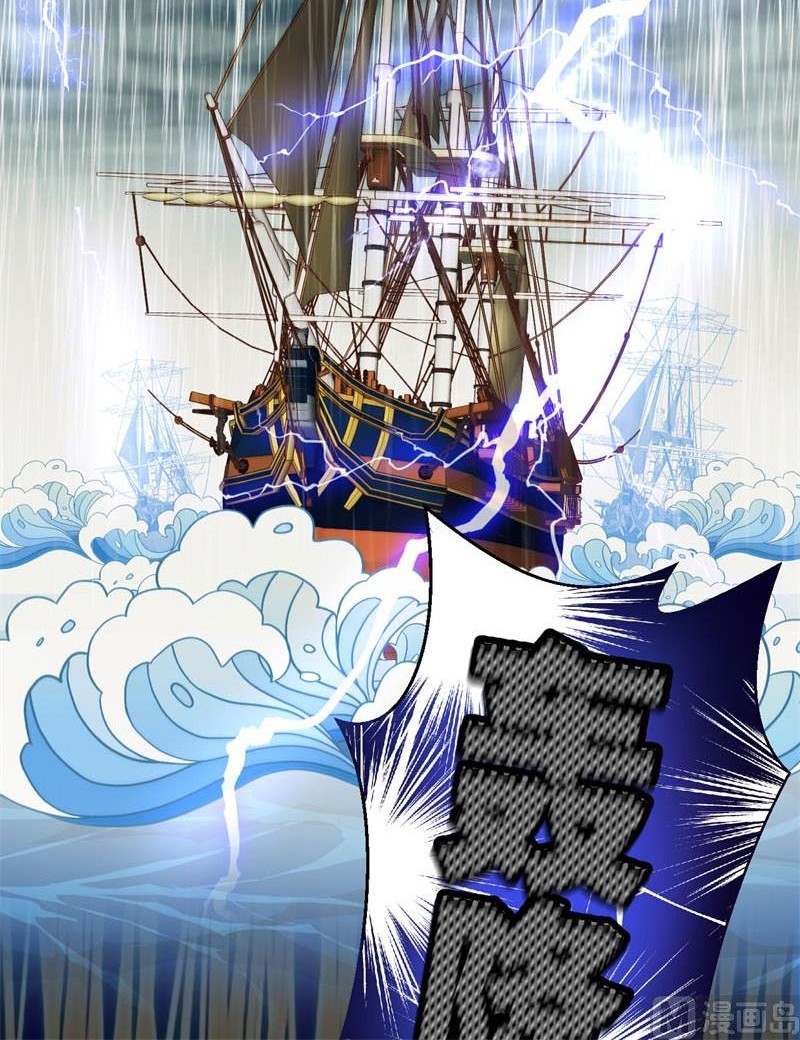 To Be The Castellan King Chapter 373 Gambar 57