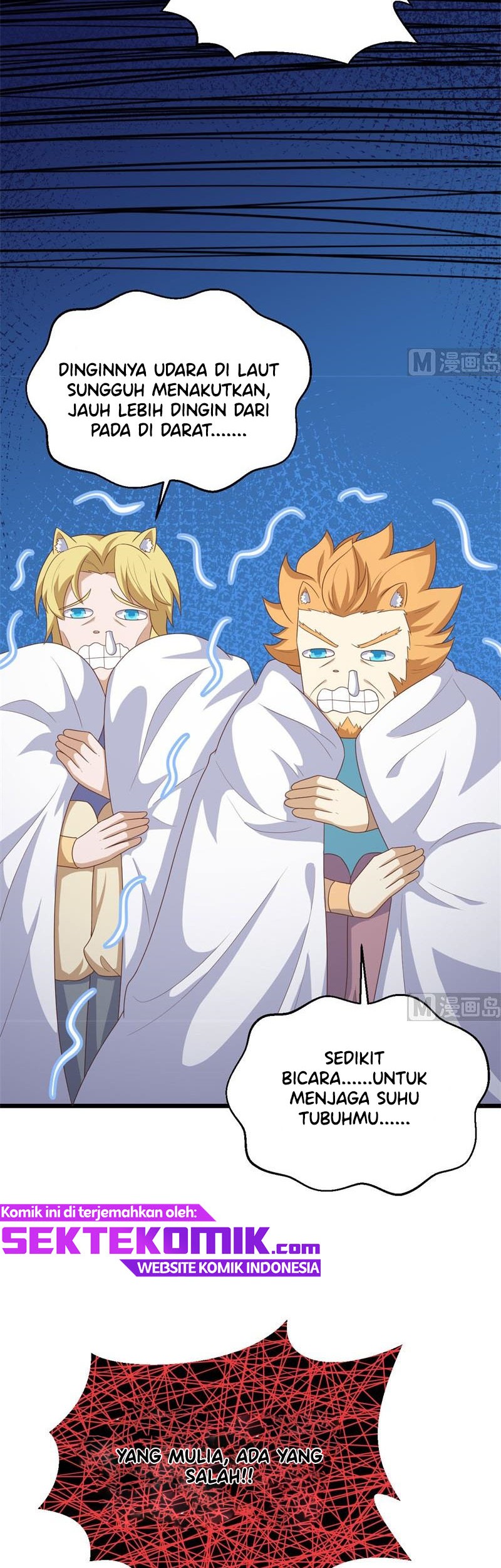 To Be The Castellan King Chapter 373 Gambar 59