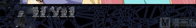 To Be The Castellan King Chapter 373 Gambar 61