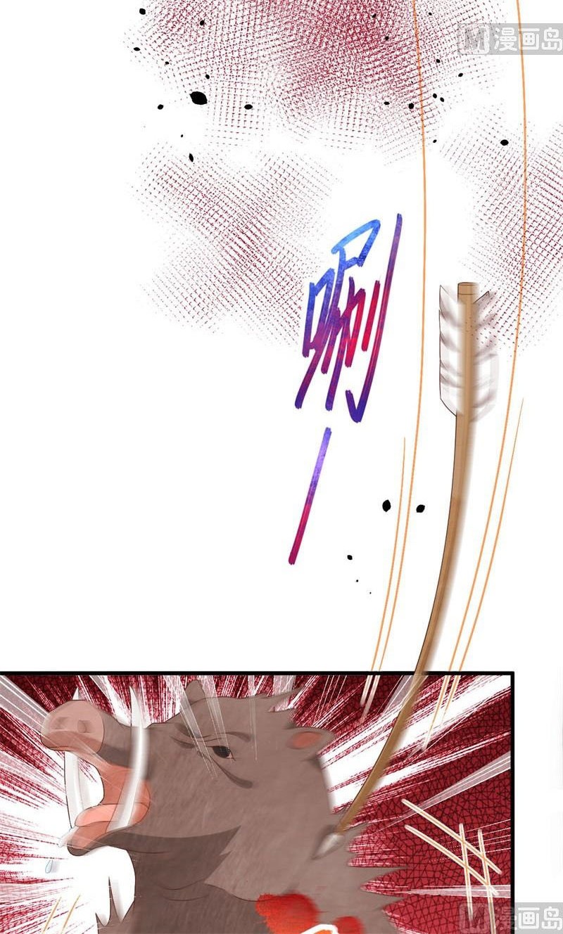 To Be The Castellan King Chapter 373 Gambar 5