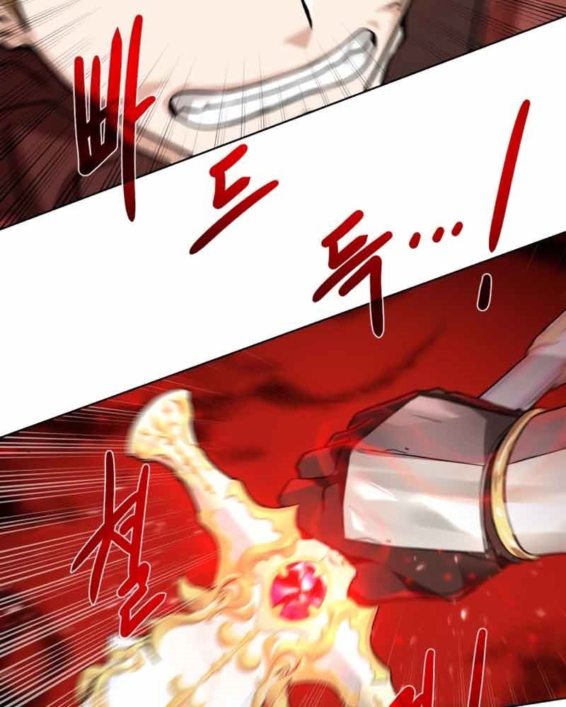 Dungeon and Artifact Chapter 76 Gambar 123