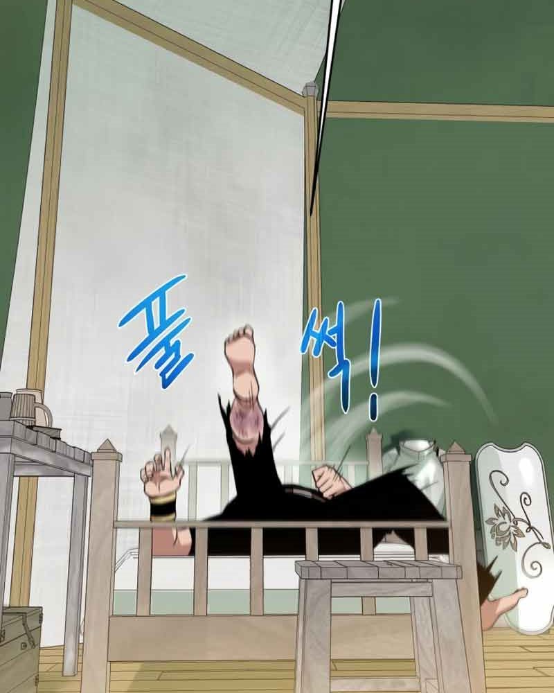 Dungeon and Artifact Chapter 76 Gambar 42