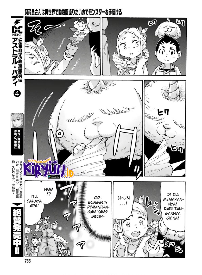 Shiikuin-san wa Isekai de Doubutsuen Tsukuritainode Monsutaa wo Tenazukeru Chapter 10 Gambar 17