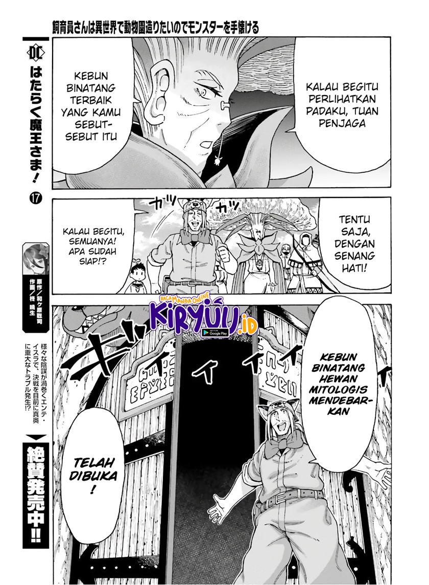 Shiikuin-san wa Isekai de Doubutsuen Tsukuritainode Monsutaa wo Tenazukeru Chapter 10 Gambar 7