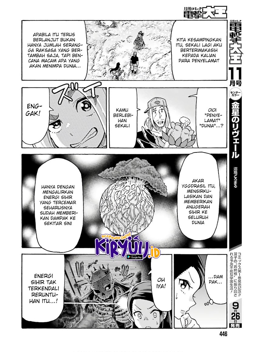Shiikuin-san wa Isekai de Doubutsuen Tsukuritainode Monsutaa wo Tenazukeru Chapter 08 Gambar 17
