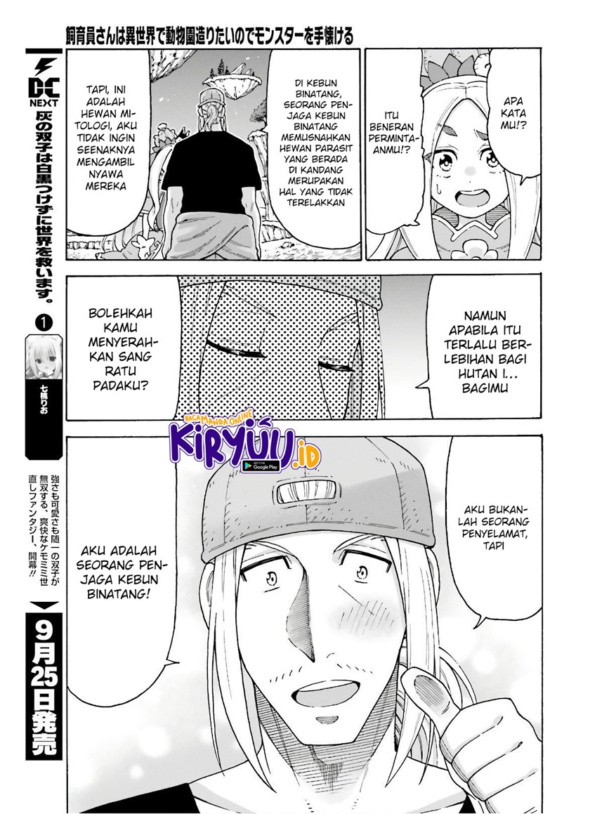 Shiikuin-san wa Isekai de Doubutsuen Tsukuritainode Monsutaa wo Tenazukeru Chapter 08 Gambar 20