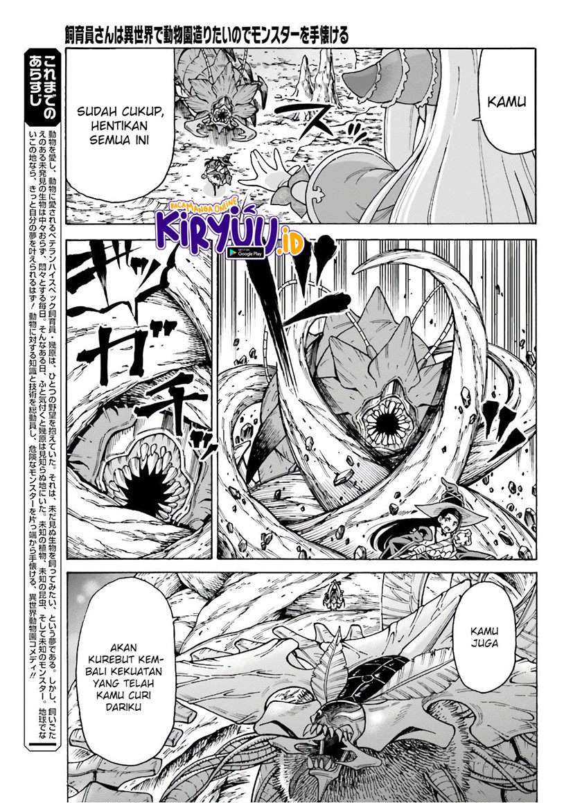 Shiikuin-san wa Isekai de Doubutsuen Tsukuritainode Monsutaa wo Tenazukeru Chapter 08 Gambar 3