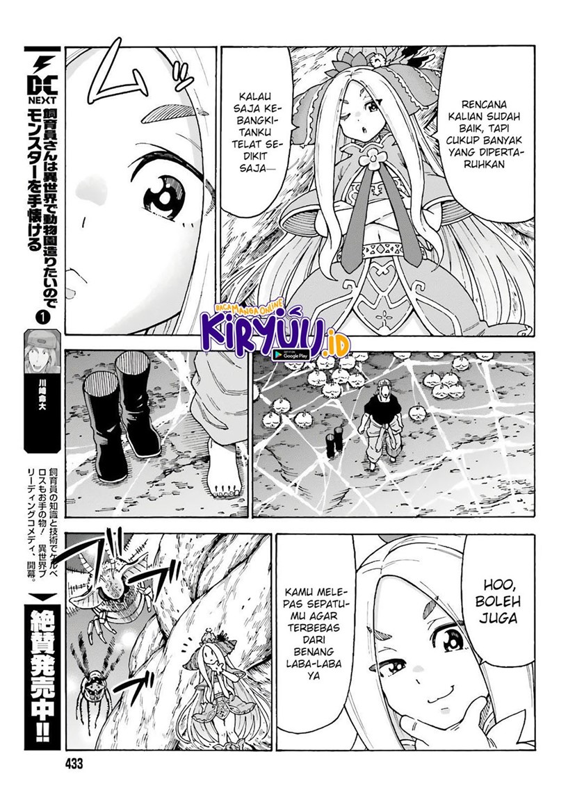 Shiikuin-san wa Isekai de Doubutsuen Tsukuritainode Monsutaa wo Tenazukeru Chapter 08 Gambar 5