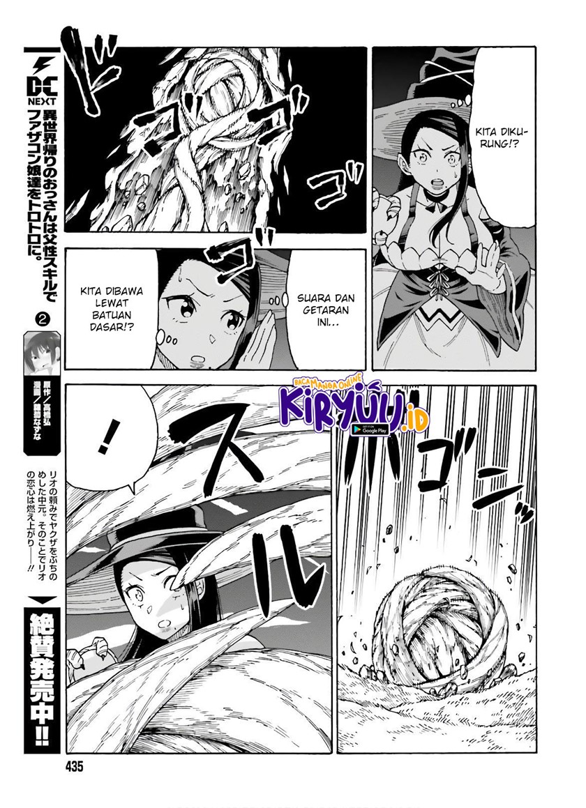 Shiikuin-san wa Isekai de Doubutsuen Tsukuritainode Monsutaa wo Tenazukeru Chapter 08 Gambar 7
