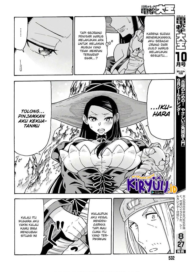Shiikuin-san wa Isekai de Doubutsuen Tsukuritainode Monsutaa wo Tenazukeru Chapter 07 Gambar 10