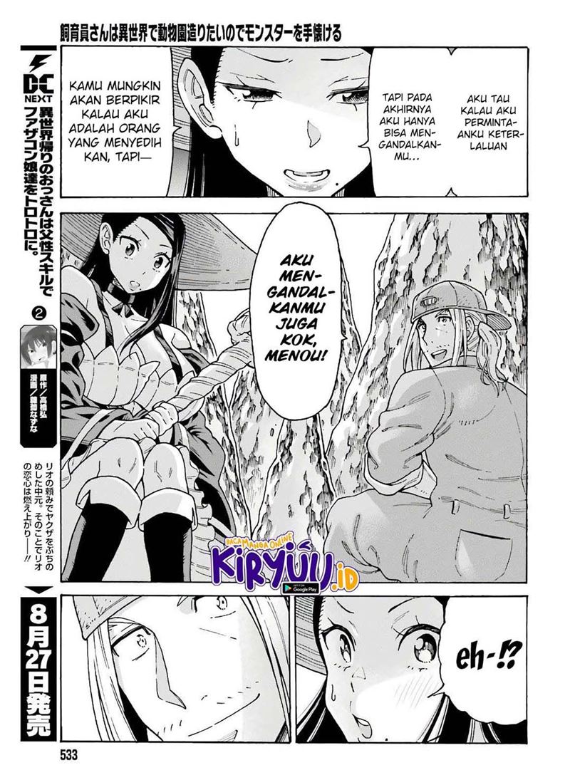 Shiikuin-san wa Isekai de Doubutsuen Tsukuritainode Monsutaa wo Tenazukeru Chapter 07 Gambar 11