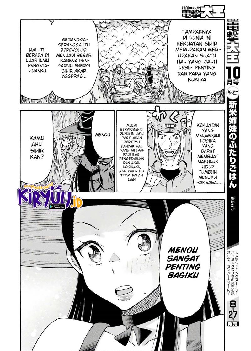 Shiikuin-san wa Isekai de Doubutsuen Tsukuritainode Monsutaa wo Tenazukeru Chapter 07 Gambar 12