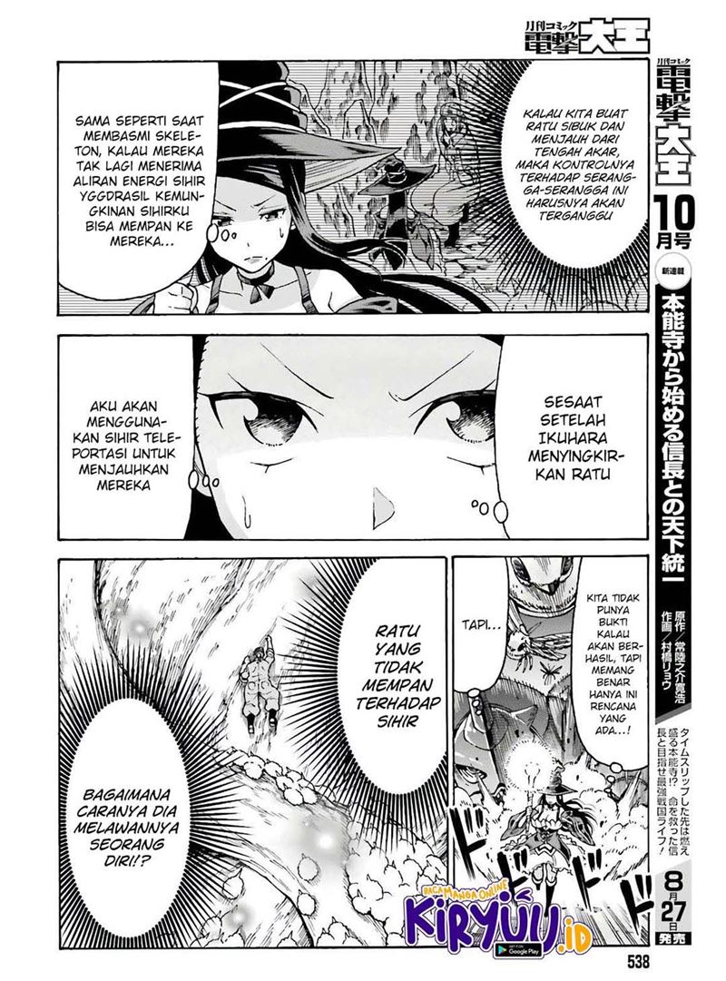 Shiikuin-san wa Isekai de Doubutsuen Tsukuritainode Monsutaa wo Tenazukeru Chapter 07 Gambar 16