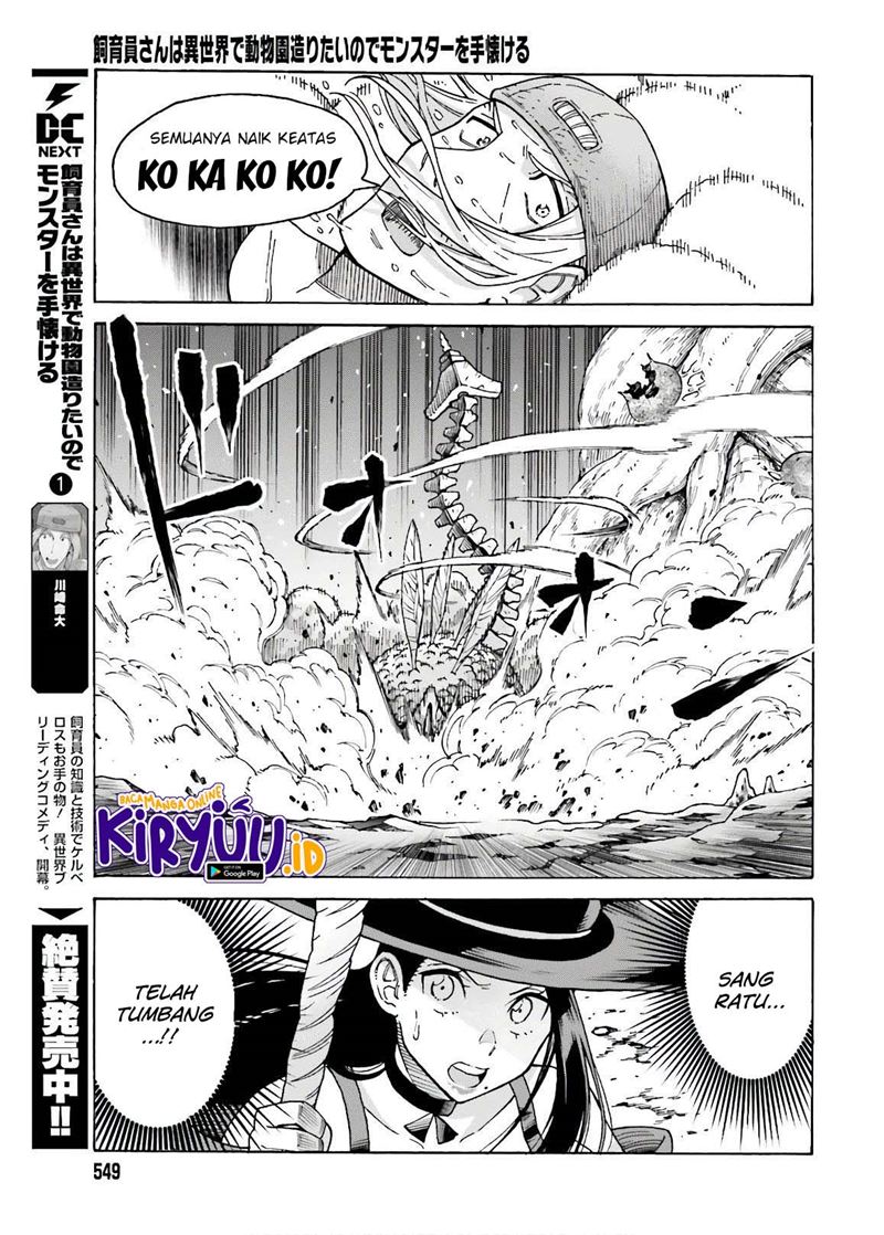 Shiikuin-san wa Isekai de Doubutsuen Tsukuritainode Monsutaa wo Tenazukeru Chapter 07 Gambar 27
