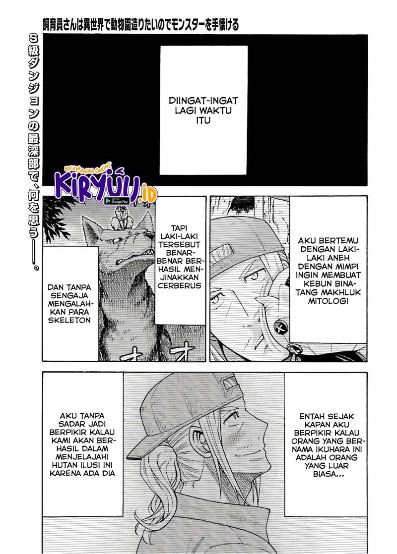 Shiikuin-san wa Isekai de Doubutsuen Tsukuritainode Monsutaa wo Tenazukeru Chapter 07 Gambar 3