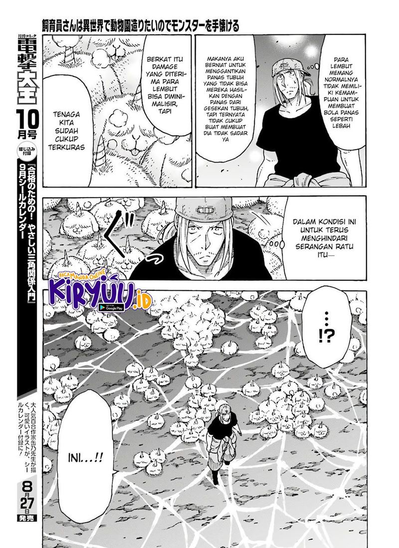 Shiikuin-san wa Isekai de Doubutsuen Tsukuritainode Monsutaa wo Tenazukeru Chapter 07 Gambar 31