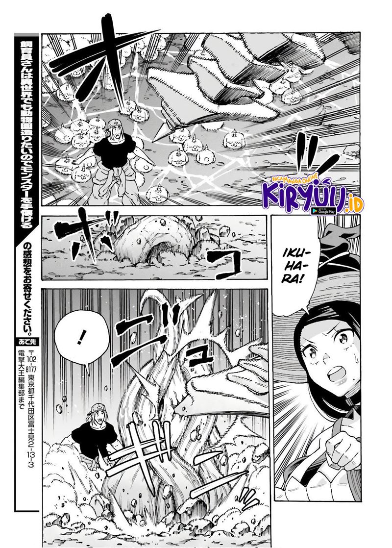 Shiikuin-san wa Isekai de Doubutsuen Tsukuritainode Monsutaa wo Tenazukeru Chapter 07 Gambar 33