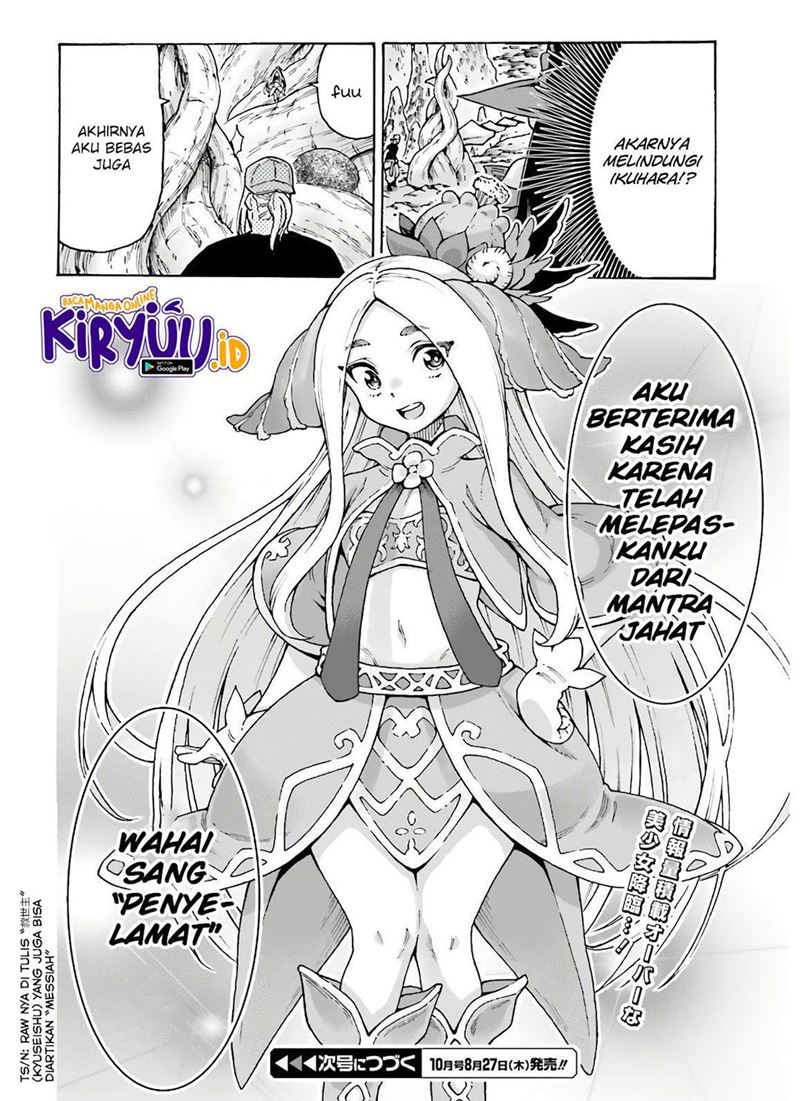 Shiikuin-san wa Isekai de Doubutsuen Tsukuritainode Monsutaa wo Tenazukeru Chapter 07 Gambar 34