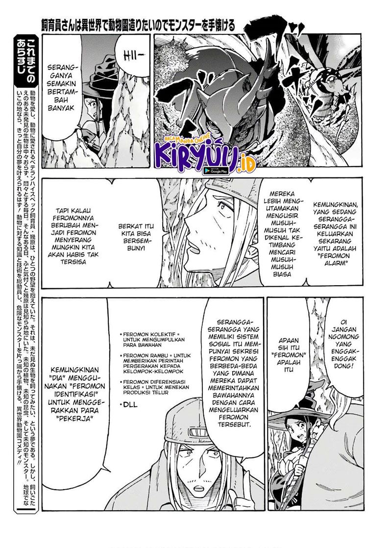 Shiikuin-san wa Isekai de Doubutsuen Tsukuritainode Monsutaa wo Tenazukeru Chapter 07 Gambar 5