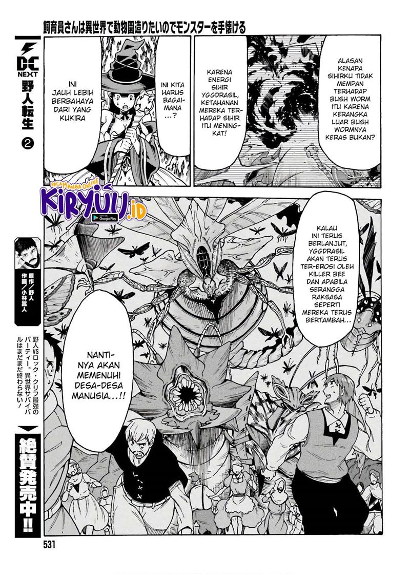 Shiikuin-san wa Isekai de Doubutsuen Tsukuritainode Monsutaa wo Tenazukeru Chapter 07 Gambar 9