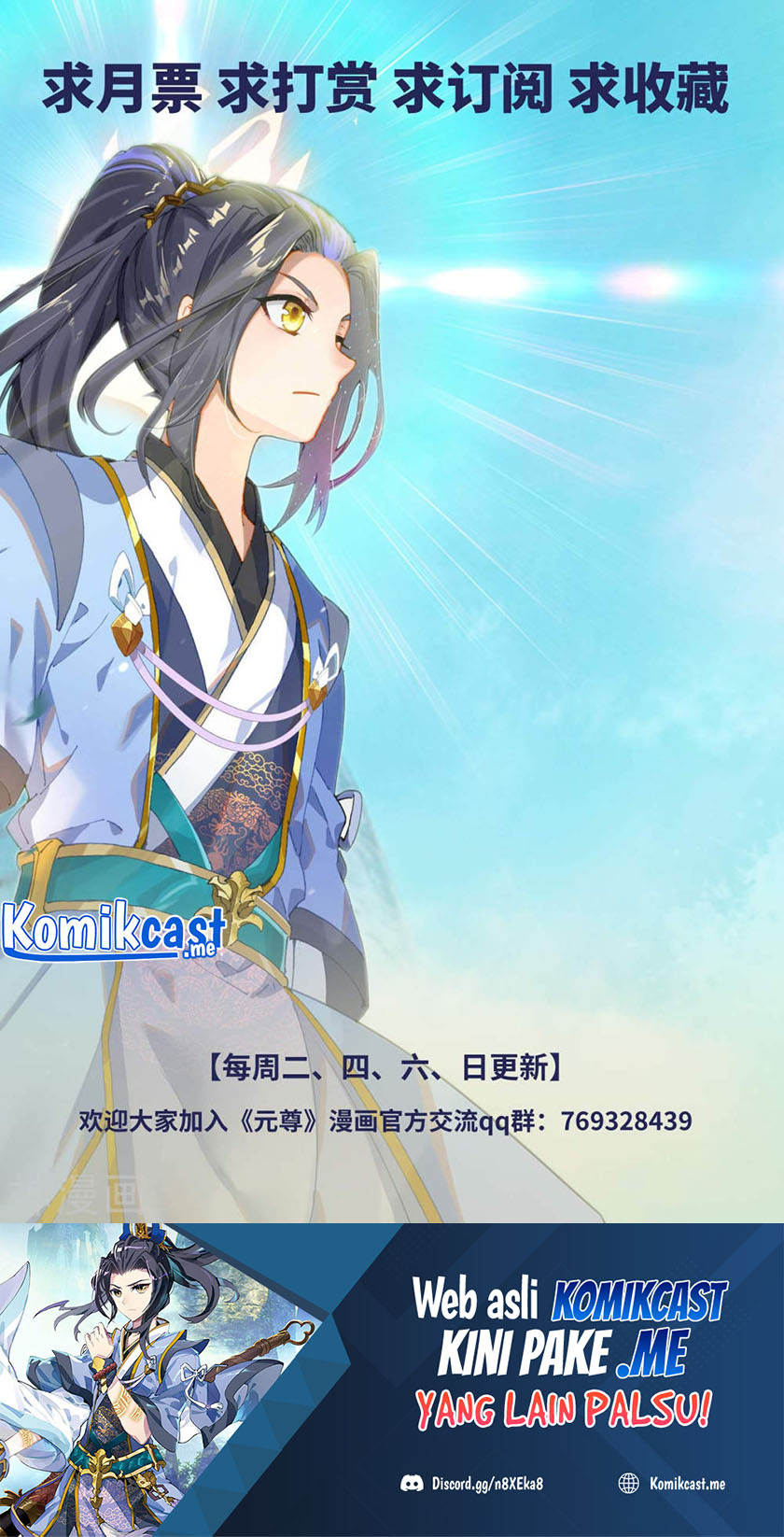 Yuan Zun Chapter 419.5 Gambar 11
