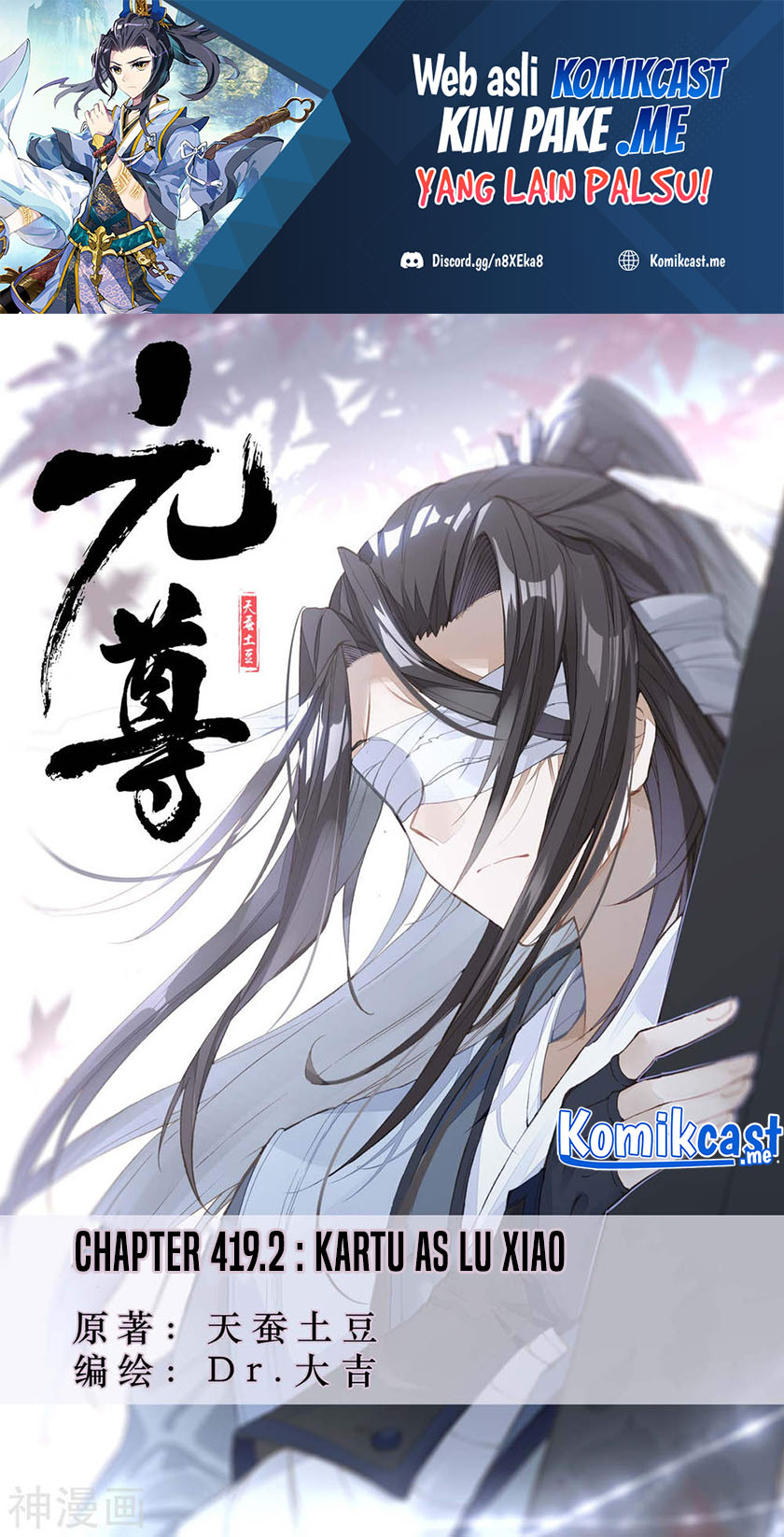 Baca  Yuan Zun Chapter 419.5 Gambar 2