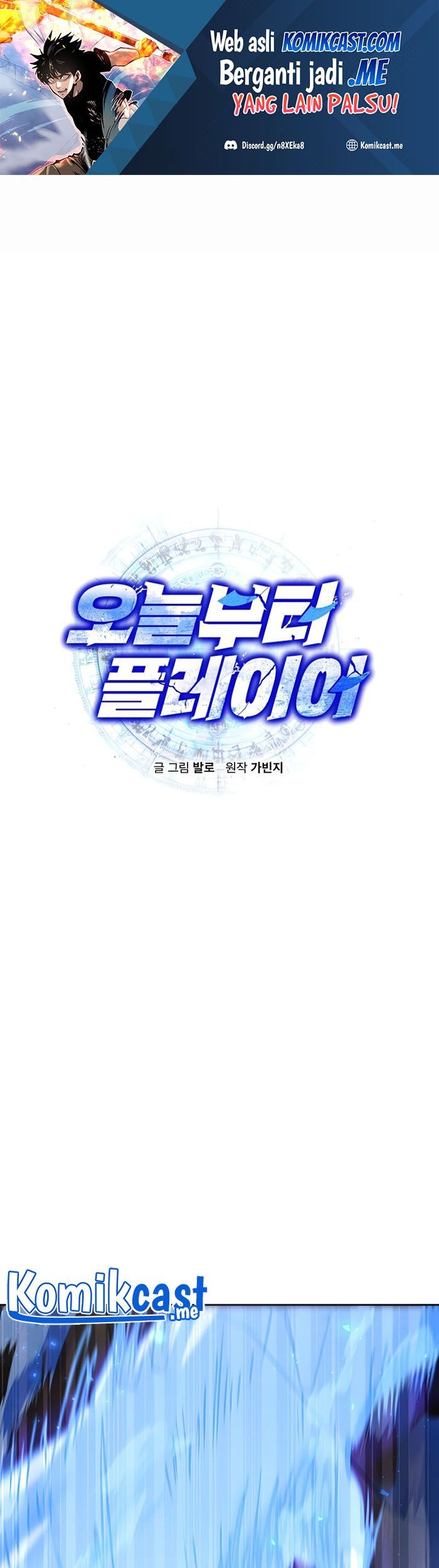 Baca Player from Today Onwards Chapter 50 Gambar 2